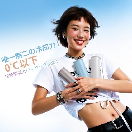 AOLO『水筒型氷のうミニサイズ』