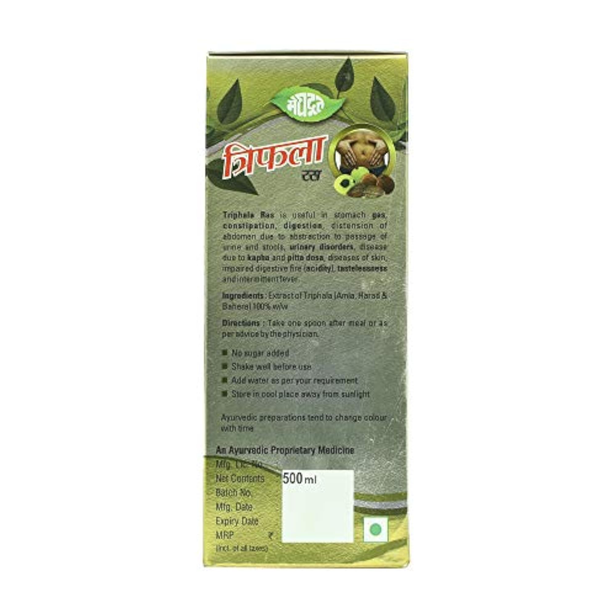 Meghdoot Ayurvedic Triphla Juice, 500ml