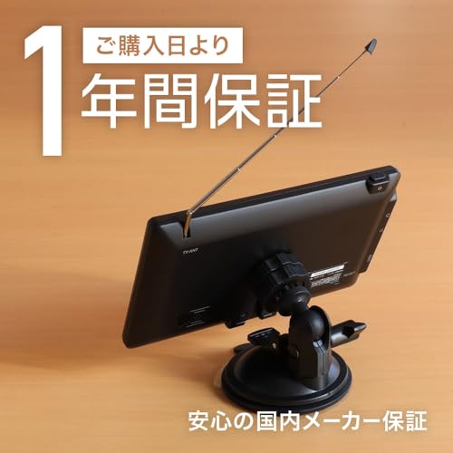 Bonarca カーナビ 7インチ ポータブルナビゲーション