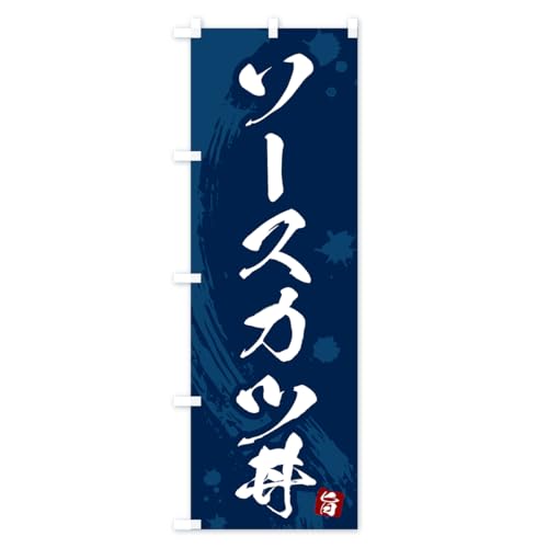 �\�[�X�J�c���E�\�[�X���� �̂ڂ�� �T�C�Y�I�ׂ܂�(�R���p�N�g45x150cm ���`�`) 5GSC_CC �O�b�Y�v��/GoodsPro