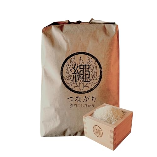 【令和7年産】魚沼コシヒカリ 津南産 ５kｇ 発送当日精米 自然農法 農家直送 農薬不使用 肥料不使用 はざ掛け米 雪中保存 特A (白米)の商品画像（Amazon）