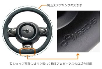 Amazon | AMSECHS アムゼックス AMSE-STF004/R MINI COOPER S