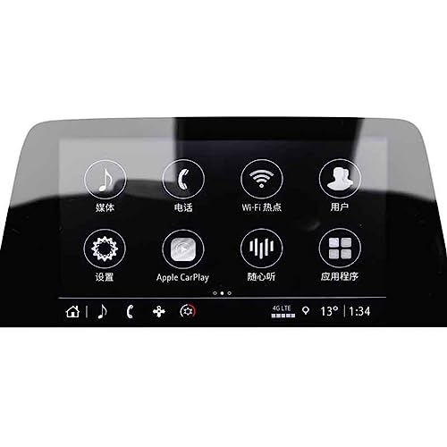 Film protection verre trempé premium écran GPS Cadillac XT4 accessoires haut de gamme