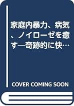 Amazon.co.jp: 河原 龍靖: 本
