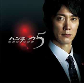 ハンチョウ オリジナルサウンドトラック CD 41bFVuYksQL._UF350,350_QL50_.jpg