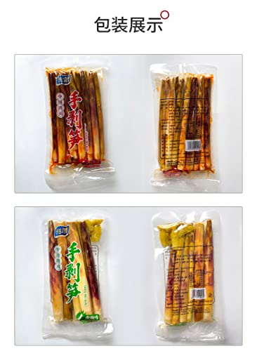 Chinese Specialty Fresh Bamboo Shoots Casual Food Ready To Eat Crispy Bamboo Shoots, Hand Peeled Bamboo Shoots 200G Snack Gift Pack, Spicy Strips Snacks, Pickled (Spicy,3 Pack) #TOP3