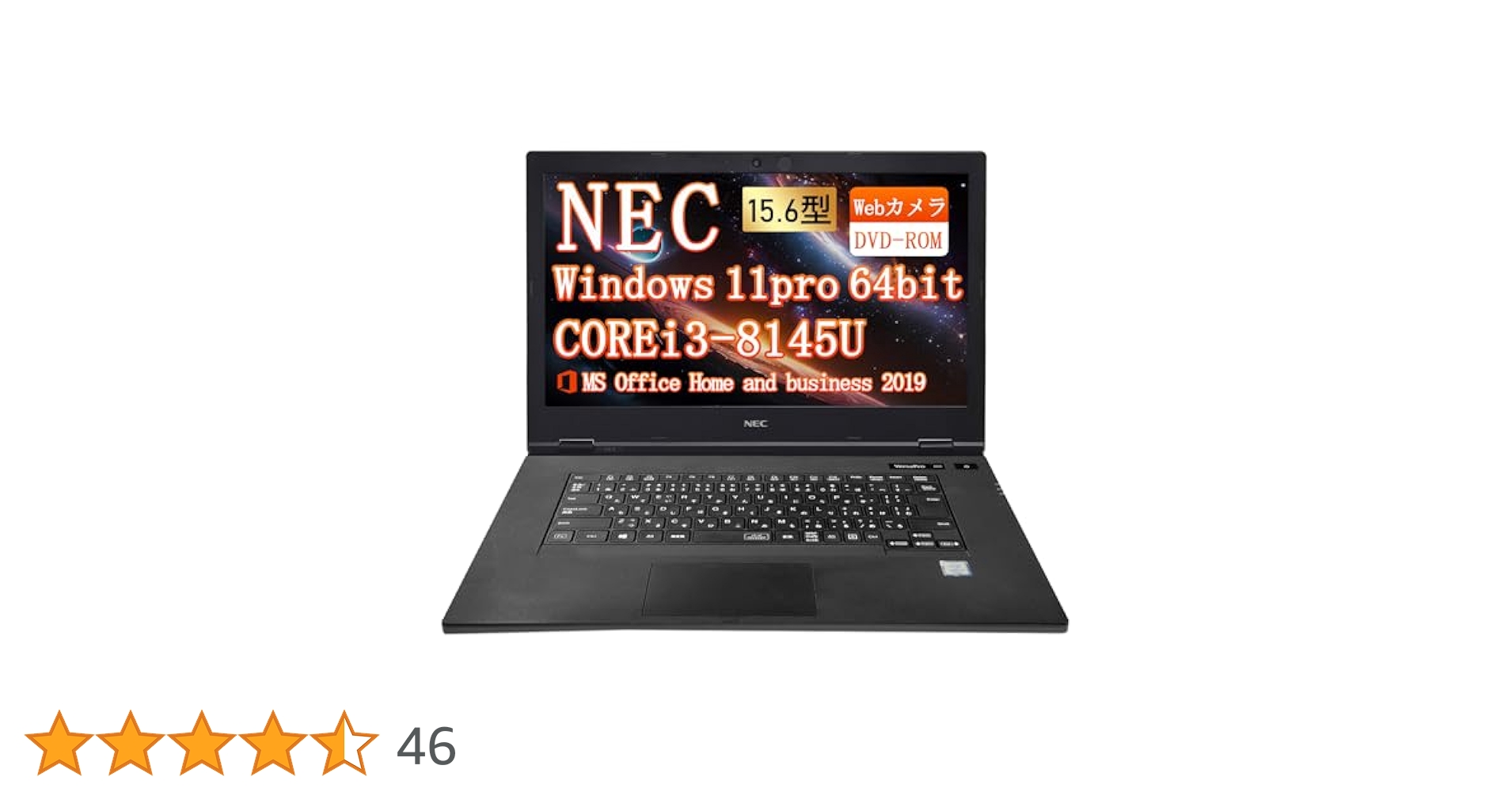NEC PC-VKL21XZG5 爆速SSD512GB+HDD500GB NEC PC-VKL21XZG5 爆速SSD512GB+HDD500GB
