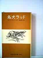 希少レア　岩波文庫セット 41bFcN5KzfL._AC_SY200_QL15_.jpg