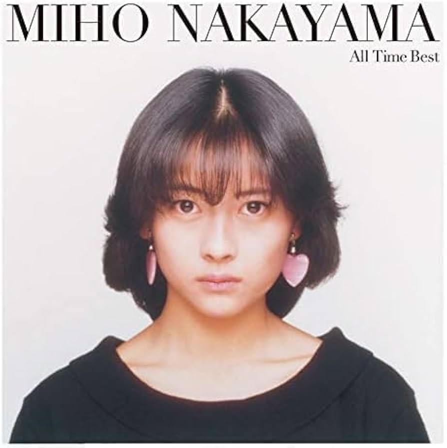 中山美穂 All Time Best CD 41so7JUdPnL._UF1000,1000_QL80_.jpg
