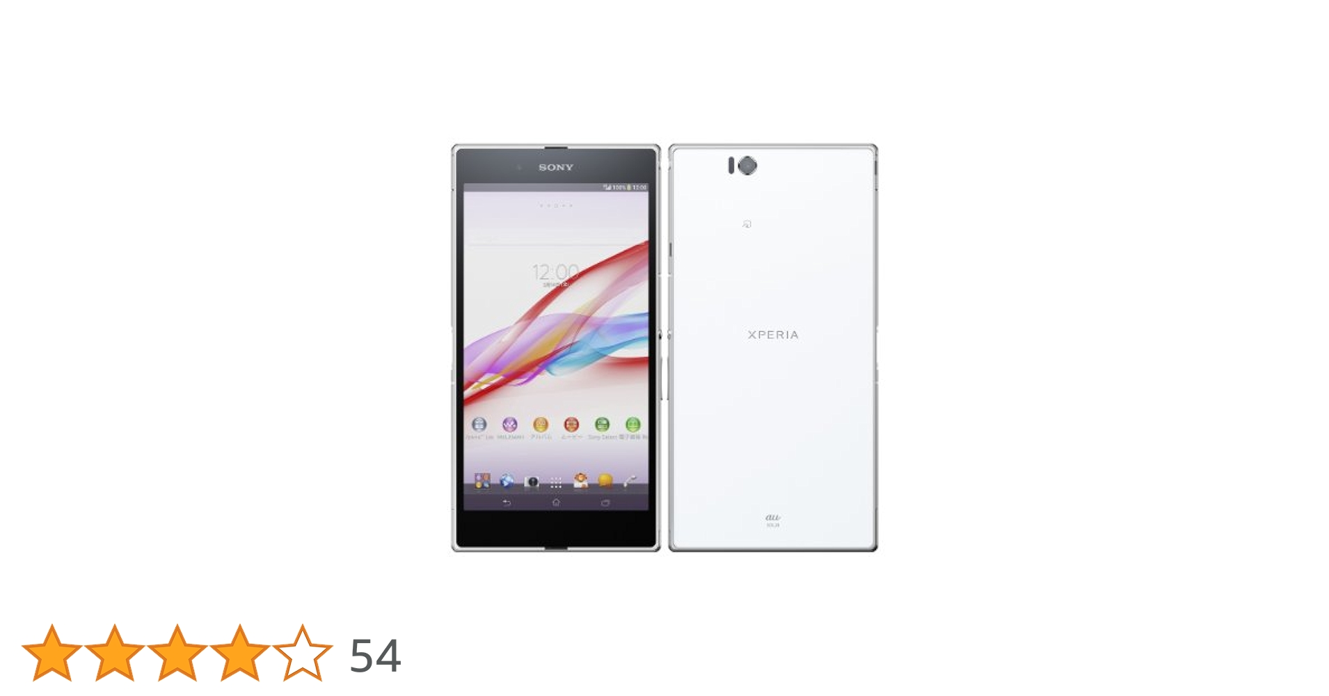 スマートフォン本体 SONY - Sony Xperia Z Ultra SOL24 Amazon | Xperia Z Ultra SOL24 au ホワイト 白色 | Sony