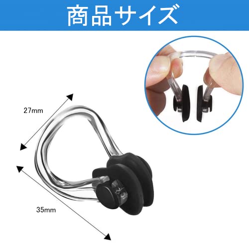 lewaul 水泳用ノーズクリップ 10個セット