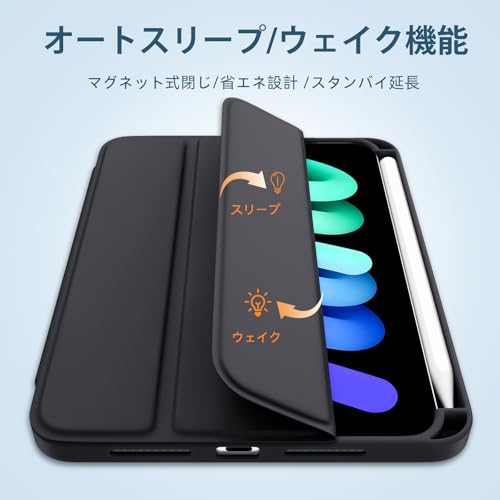 Maledan 対応iPad Mini7 ケース 2024 - 対応iPad mini A17Pro ケース 8.3インチ 軽量 耐衝撃 ペンシル収納 ワイヤレス充電機能 TPU素材 シルク手触り オートスリープ/ウェイク機能 三つ折り スタンド 対応iPad Mini 7世代 ケース