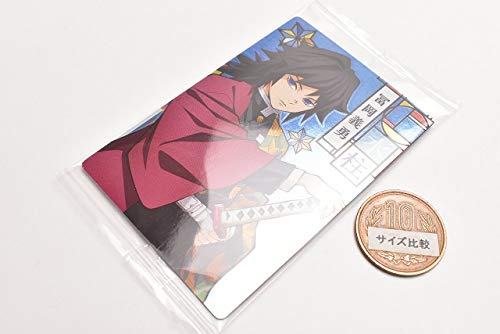 Amazon.co.jp: 鬼滅の刃 ウエハース [5.柱カード1：水柱 冨岡