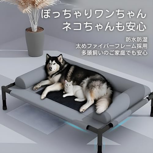 Yizibuur ペット用脚付きメッシュベッド (中型サイズ/青みがかった灰色)