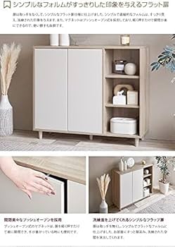 Amazon｜収納 キャビネット 収納ラック ラック 棚 収納家具 スリム