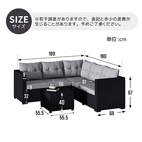 ガーデンソファー ラタン調 ガーデンテーブルセット 屋外 ガーデンファニチャー 防水 樹脂製 ねじなし ラタン調ガーデンチェアー おしゃれ 耐荷重300KG 高級ソファー 4人掛け アウトドアテーブルセット (グレー) 2枚目