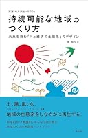 ?????????????????????????????????? 4862762514 Book Cover