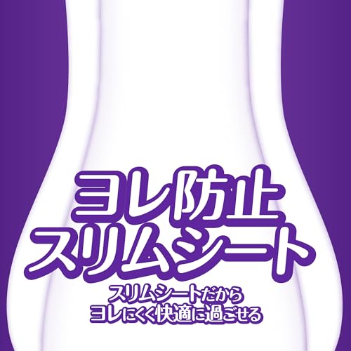 ウィスパー 1枚2役Wガード 15cc 66枚 の商品画像 7