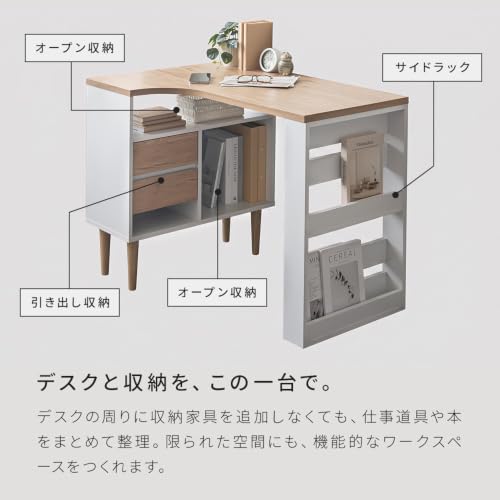 YOHKU 学習デスク パソコンデスク L字型 サイドラック付き 引き出し2杯 オープン棚 木目調 ナチュラル ホワイト (幅120cm) [4]