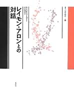 Amazon.co.jp: ミシェル・フーコー: 本