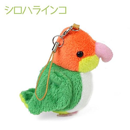 Amazon.co.jp: シロハラインコ マスコットストラップ 笛入り : 家電