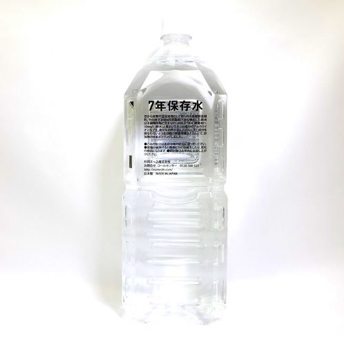 イザメシ 7年保存水2L 635185