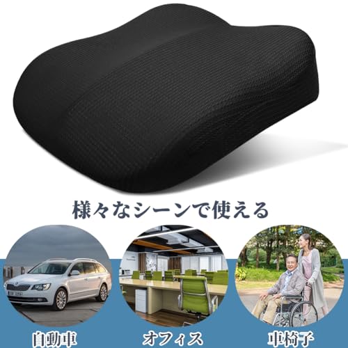 ACBAGI 車用低反発クッション座布団