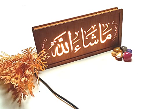 Image of masha allah islamic led lamp with name of allah for wall and table top 30 cmx15 cm warm white led