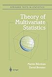 Theory of Multivariate Statistics (Springer Texts in Statistics)