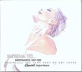 marinella  Marinella - The very best of 1957-1995 [2CD]