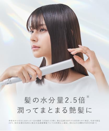 carelect ケアレクト スムースケアアイロン 25mm by pluseau プリュスオー ストレートアイロン ローズミスト 耐熱ポーチ付