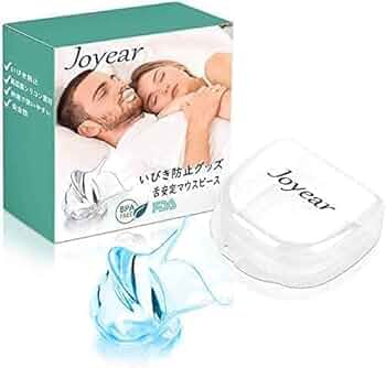 いびき マウスピース 舌用マウスピース いびき防止グッズ 無呼吸症候群 対策 Amazon.co.jp: いびき マウスピース 舌用マウスピース いびき防止