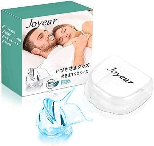 ⭐️匿名配送❣️ いびき マウスピース いびき防止グッズ 無呼吸症候群 睡眠 41bGGi99LGL.jpg