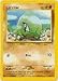 Larvitar - Neo Discovery - 57 [Toy]