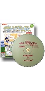 Amazon | 岩間式ミラクルパワーブレード 255×30P | 園芸用のこぎり替刃