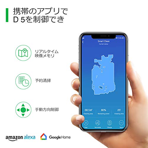 Ziglint D5 ロボット掃除機 自動充電 アプリ制御 Wifi対応が割引クーポン特価9 999円 激安らぼ