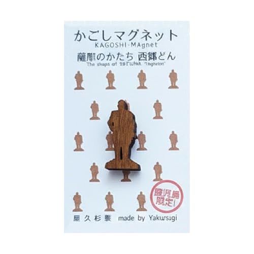 [鹿児島琉球漆器]かごしマグネット 西郷どん 日用品 雑貨