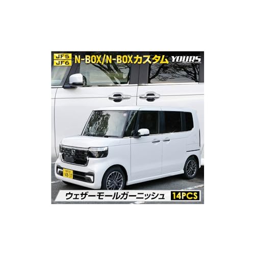 YOURS(A[Y): N-BOX/N-BOXJX^ JF5/JF6p EFU[[K[jbV [14PCS] Gk{bNX XeX̗p bL K[jbV JX^ p[c ANZT[ hXAbv z_ HONDA y509-028