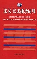 external Han - Han outer series of small Dictionary: French Chinese - Chinese and French pocket dictionary 7532725774 Book Cover