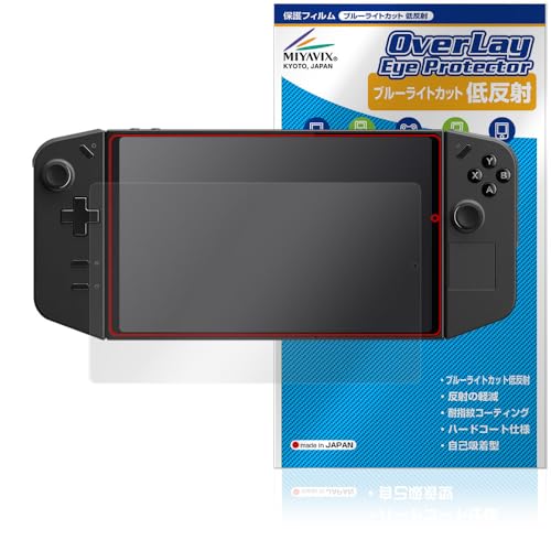 ~rbNX Lenovo Legion Go Ή ی tB u[CgJbg ᔽ {