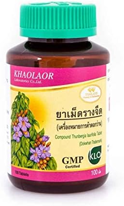 Khaolaor Compound Thunbergia laurifolia 100 Tablet