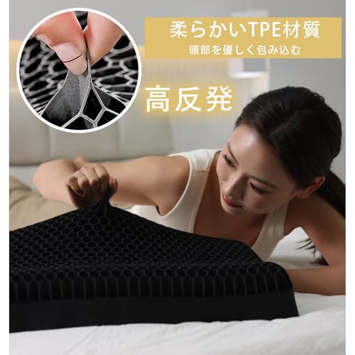 Senbo TPEジェル枕 丸洗い可能 安眠枕