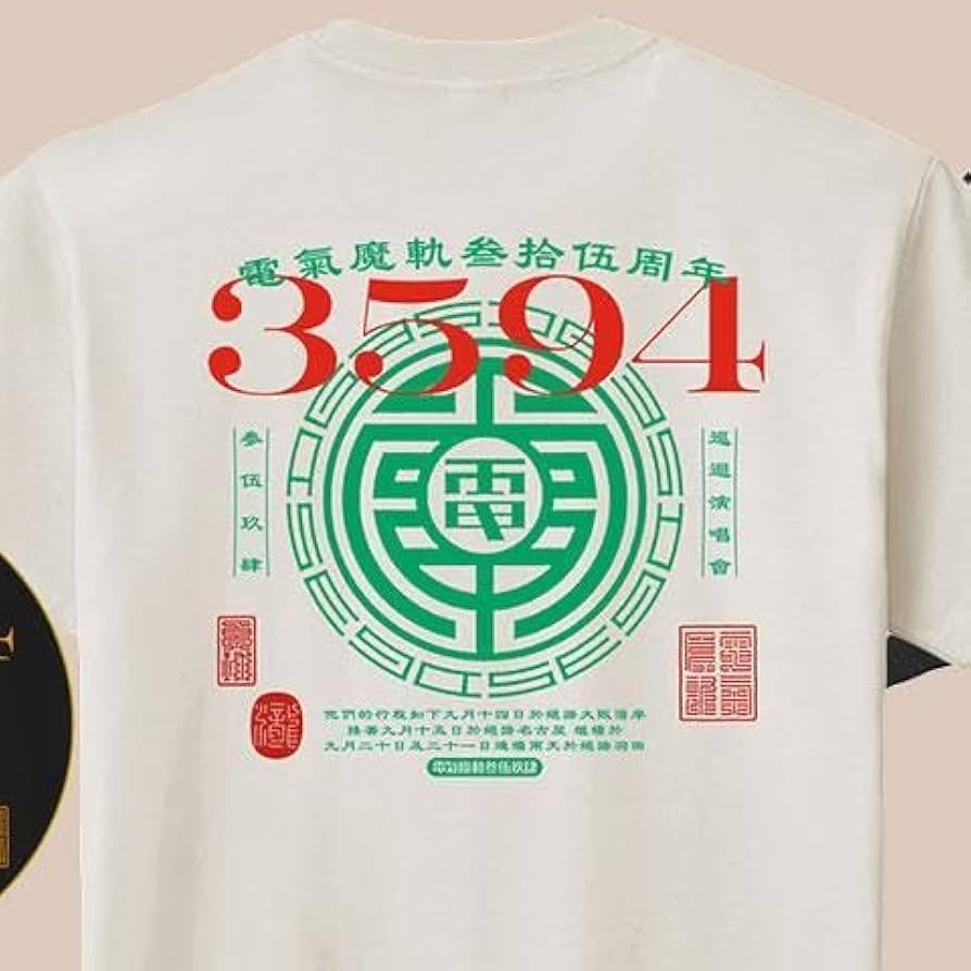 電気グルーヴ 3594 ライブ 限定 Tシャツ 電気グルーヴ 3594 ライブ 限定 ロング Tシャツ ホワイト - メルカリ