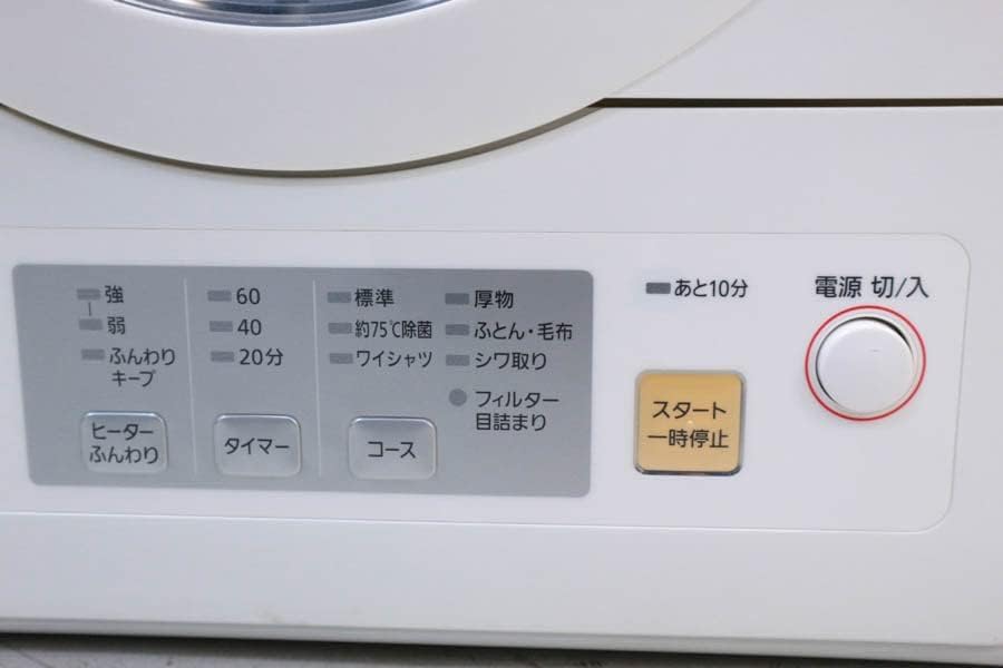 Amazon | 5.0kg 電気衣類乾燥機(ホワイト) ホワイト NH-D503-W