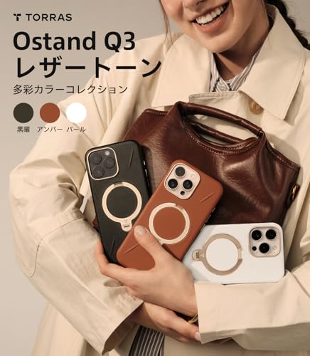 undefined 【新感覚レザー・スキンタッチ】TORRAS iPhone 16 Pro Max 用 ケース 革 ゼンマイ式スタンド 縦横両対応 リング マグネット搭載 MagSafe対応 ワイヤレス充電対応 米軍規格耐衝撃 指紋防止 黄変防止 6.9インチOstand Q3 レザートーン パール・グレー の商品画像 7