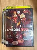 CYBORG009 CALL OF JUSTICE DVD3本セット