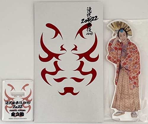 Amazon.co.jp: Johnny&Associates. Snow Man 滝沢歌舞伎 【 アクリル  