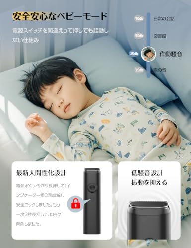 happilaff 【1台2役】鼻毛カッター機能搭載 20段階刈り長さ調節 業界革新モデルバリカン の商品画像 6