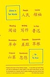 china in ten words [lingua inglese]: essays