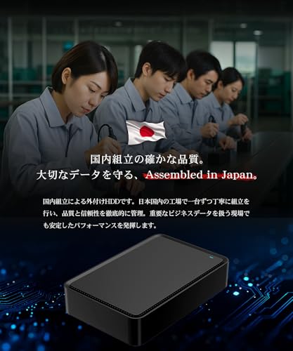 undefined FFF 外付HDD 8TB テレビ録画用 ハードディスク PC PS4 4K対応 日本国内サポート 日本語説明書 MAL38000EX3-BK-AZ (8TB) の商品画像 2